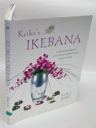 Keiko's Ikebana: A Contemporary Approach to the Traditional Japanese Art of Flower Arranging　ハードカバー