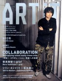 ART iT　季刊　アートイット　第12号　Summer/Fall 2006　奈良美智 + Graf