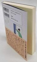 次の本へ V3 しごと編