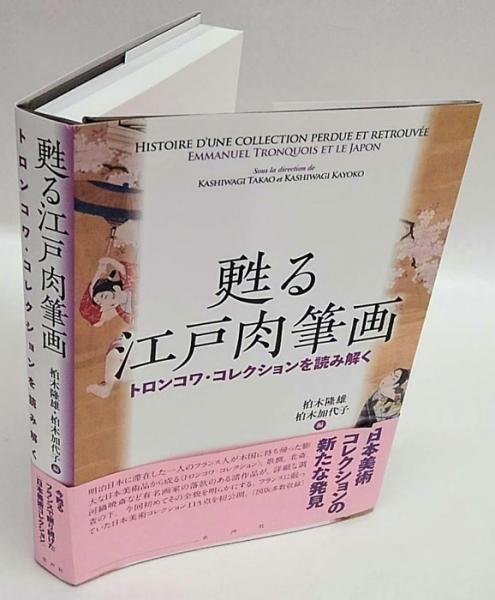 岩波講座 能・狂言 全7巻＋別巻揃(横道万里雄 ほか編) / 岩森