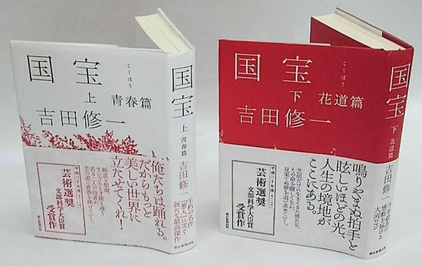A/古筆手鑑大成 11冊セット 角川書店 （Yahoo!オークション