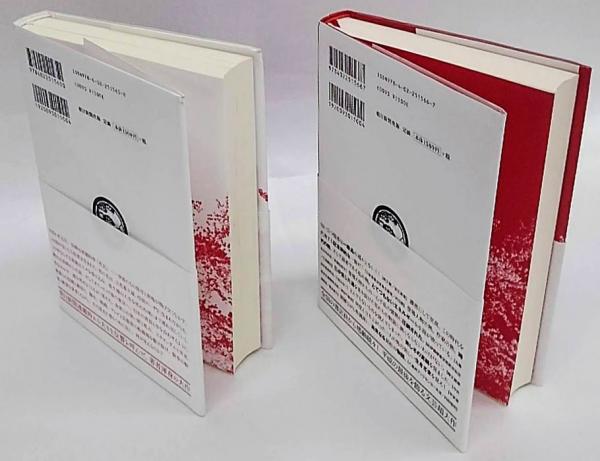 【中古】 国宝 ２/小学館/吉田修一 国宝 下/朝日新聞出版/吉田修一（文庫） 中古 : VALUE BOOKS