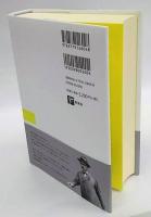 不安の書 リスボン市に住む帳簿係補佐ベルナルド・ソアレスの…… 増補版