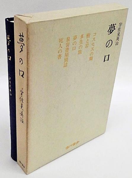西洋哲学史 近代編 | 宗像 恵, 中岡 成文 |本 | 通販 | Amazon