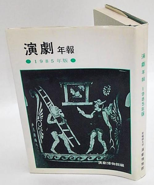 江戸 和本 古文書 公文書 愛知 三河国「忠勝寺 黒印入り 記録