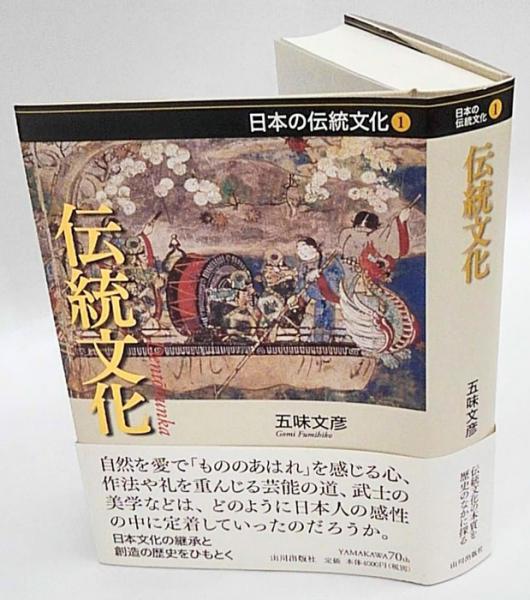 角有伊さんの深さのある角盆です。角偉三郎の子息です。 角有伊さんの深さのある角盆です。角偉三郎の子息です。