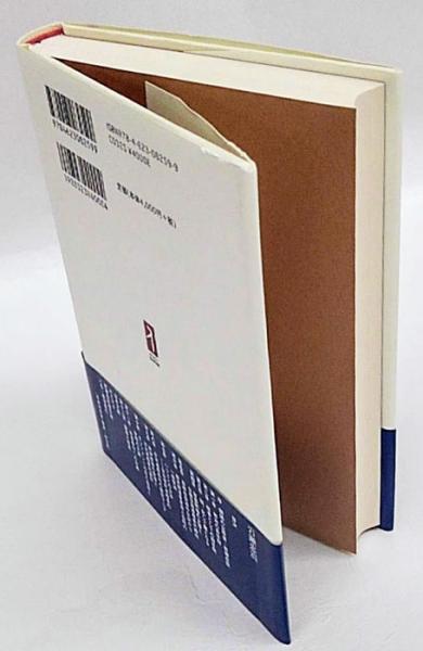 岩瀬忠震 : 五州何ぞ遠しと謂わん(小野寺龍太) / 古本、中古本 岩瀬忠震 : 五州何ぞ遠しと謂わん(小野寺龍太) / 古本、中古本