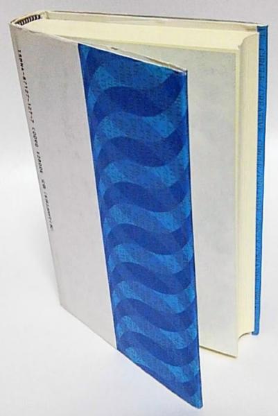 文学作品の誕生 The Literary Work Of Art その文化的プロセスとしての意味 米須興文 岩森書店 古本 中古本 古書籍の通販は 日本の古本屋 日本の古本屋 文学作品の誕生 The Literary Work Of Art その文化的プロセスとしての意味 米須興文 岩森書店 古本 中古本 古書籍の通販は 日本の古本屋 日本の古本屋