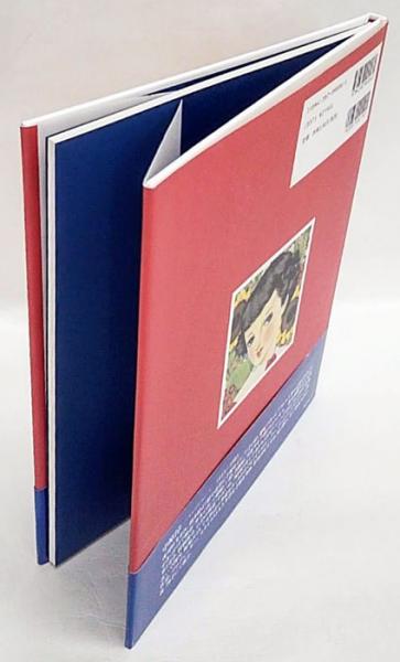 夢の中の天使 中原淳一画集(中原淳一) / 岩森書店 / 古本、中古