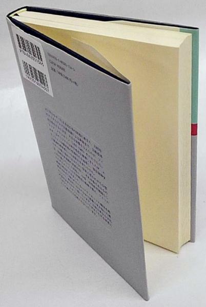 【中古】 メランヒトンとその時代 ドイツの教師の生涯/知泉書館/マルティン・Ｈ．ユング メランヒトンとその時代ードイツの教師の生涯ー(マルティン・H