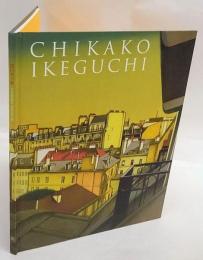 池口史子展　CHIKAKO IKEGUCHI　寂寥という絵画