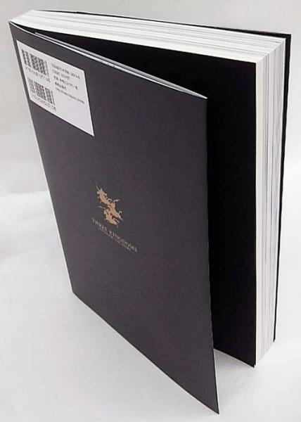 三国志 Three Kingdoms Unveiling the Story 特別展「三国志」(東京