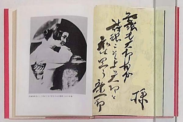 太宰治七里ケ浜心中(長篠康一郎) / 古本、中古本、古書籍の通販は