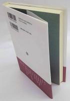 式子内親王私抄 清冽・ほのかな美の世界(沓掛良彦) / 古本、中古