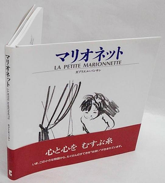 叛アメリカ史―隔離区からの風の証言 (1977年) |本 | 通販 | Amazon