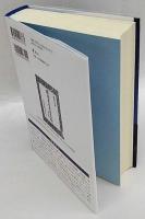 陳独秀その思想と生涯　1879-1942　胡適序言・陳独秀遺著『陳独秀の最後の見解(論文と書信)』を読む