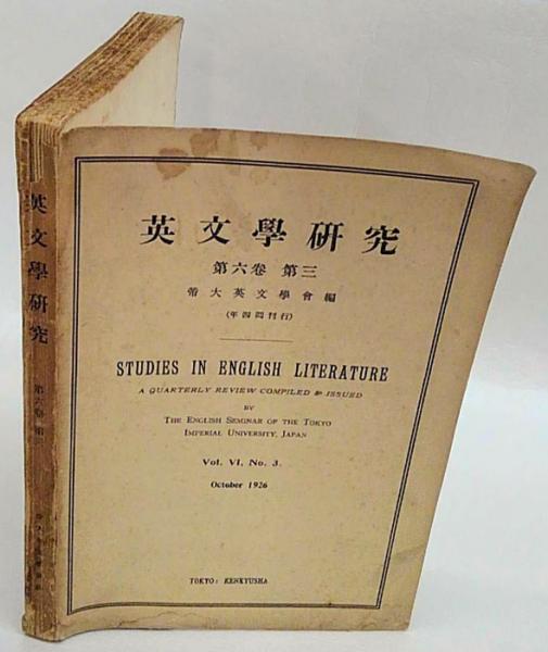 和服裁縫 上下巻揃 主婦之友花嫁講座 5、6(主婦之友社 編) / 岩森書店