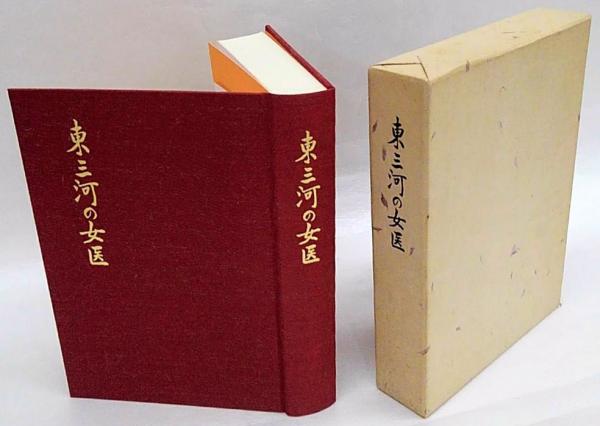 辻邦生作品 全六巻(辻邦生) / 岩森書店 / 古本、中古本、古書籍