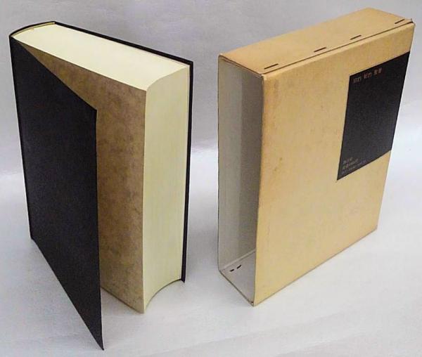 G☆/聖書 旧約・新約 訳.フェデリコ・バルバロ 講談社 1980年