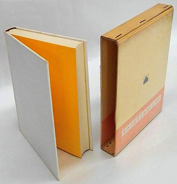 昭和名将録 2冊揃(高山信武) / 古本、中古本、古書籍の通販は