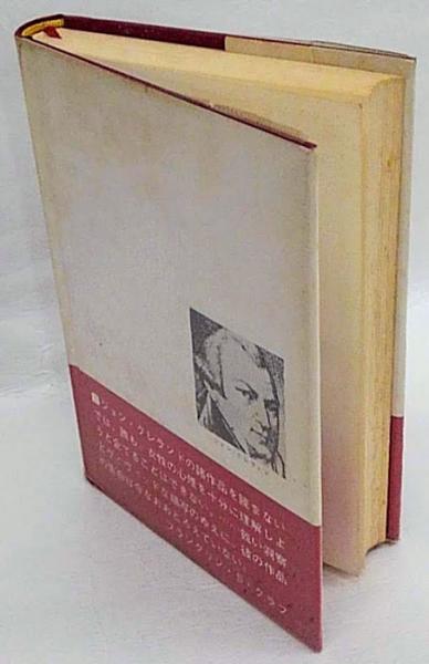 道楽者