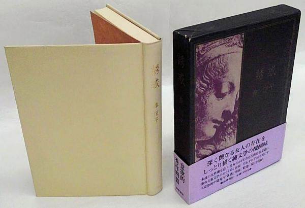 現代アラビア語の発展とアラブ文化の新時代 : 湾岸諸国