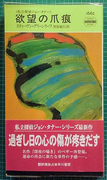 高校家庭科 被服材料 学研スライド / 岩森書店 / 古本、中古本、古書籍 高校家庭科 被服材料 学研スライド / 岩森書店 / 古本、中古本、古書籍