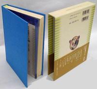 学問の冒険　河合雅雄著作集 10