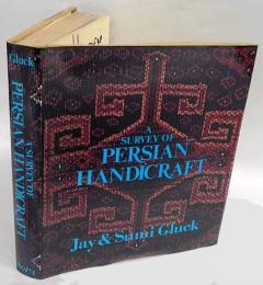 Survey of Persian Handicraft　ハードカバー