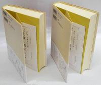 明治大正昭和文壇人國記