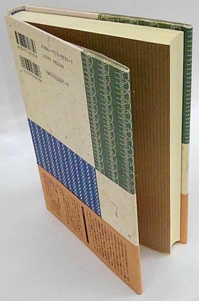 【中古】 上司小剣文学研究/和泉書院/荒井真理亜 上司小剣文学研究(荒井真理亜) / 古書 彦書房 / 古本、中古本