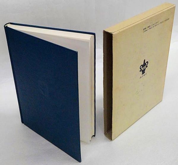 戦後ニッポン犯罪史 Series 事件と犯罪を読む 礫川 全次 本 通販 Amazon