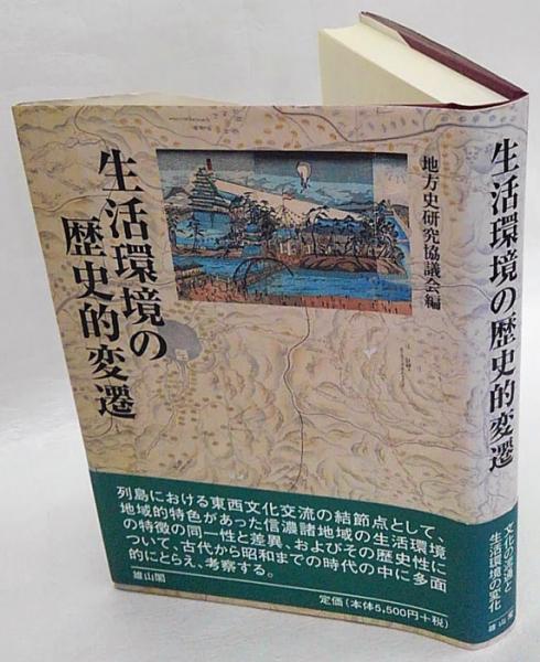 クラレル 聖地における詩と巡礼(ハーマン・メルヴィル 須山静夫