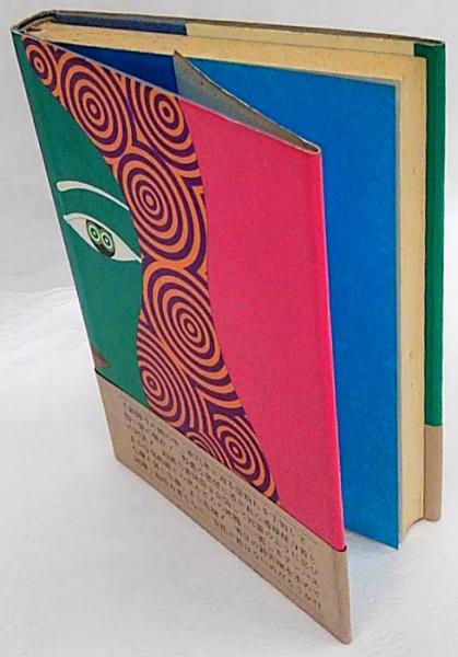 七瀬ふたたび DVD 全3巻セット ☆DVD「七瀬ふたたび 全3巻」NHK少年