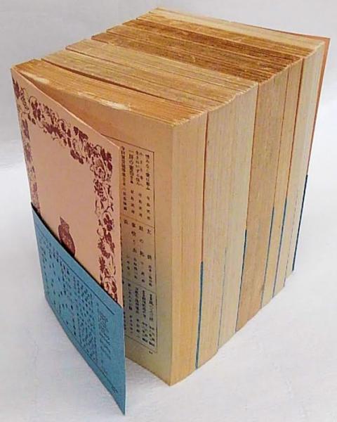 我が国民思想の研究 全8冊揃 岩波文庫(津田左右吉) / 古本、中古本、古 我が国民思想の研究 全8冊揃 岩波文庫(津田左右吉) / 古本、中古本、古
