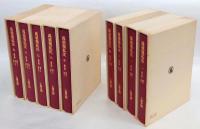 万葉集私注 新訂版 本編1～9巻 補巻欠(土屋文明) / 古本、中古本