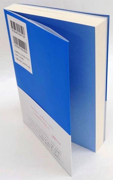 じゃない写真 現代アート化する写真表現 渡部さとる 古本 中古本 古書籍の通販は 日本の古本屋 日本の古本屋