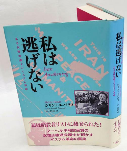 実用的なブラジル式料理と製菓の友