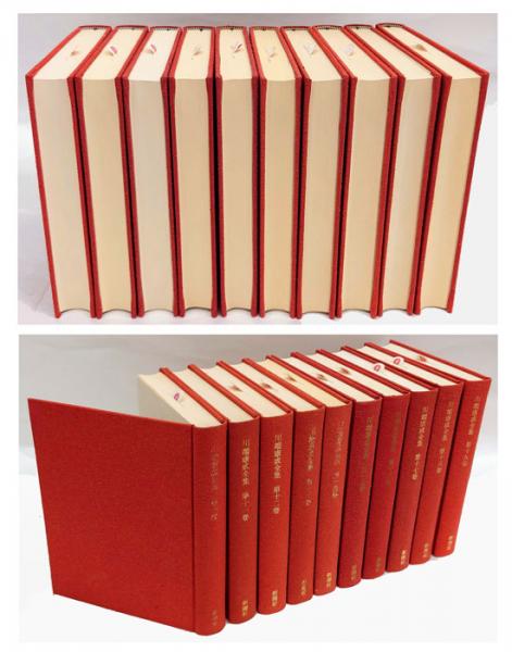 川端康成全集 全19巻揃(川端康成) / 古本、中古本、古書籍の通販