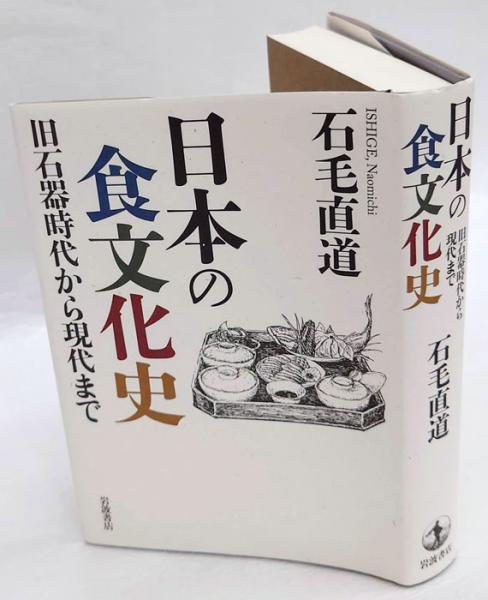 これまでの、これからの日本の〝食〟を考える。『日本の食文化』