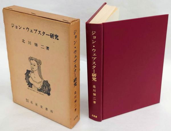 大日本早見道中記 友鳴松旭図 三河屋鉄五郎板 彩色木版刷 約36