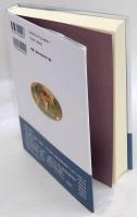人類史から読む『ハムレット物語』　サクソ・シェイクスピア・大岡昇平