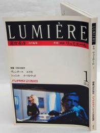 Lumière　季刊リュミエール　1号　特集：73年の世代