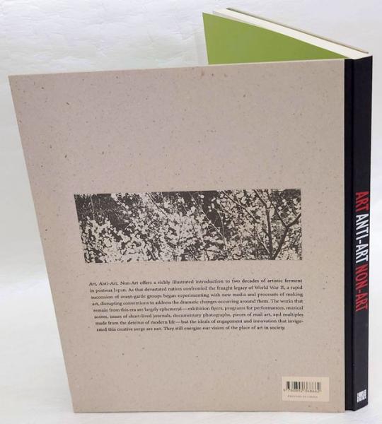 Art, anti-art, non-art : experimentations in the public sphere in postwar Japan 1950-1970 芸術 反芸術 非芸術(edited by Charles Merewether with Rika Iezumi Hiro ; with essays by Charles Merewether and Reiko Tomii) / Art, anti-art, non-art : experimentations in the public sphere in postwar Japan 1950-1970 芸術 反芸術 非芸術(edited by Charles Merewether with Rika Iezumi Hiro ; with essays by Charles Merewether and Reiko Tomii) /