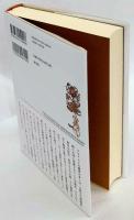 コロンブスの図書館