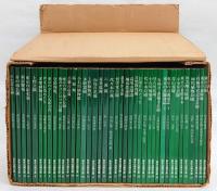 東京公園文庫 全40冊揃 セット函入(前島康彦) / 古本、中古本、古書籍