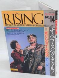 Rising　ライジング　No.14　特集：オペラ・スペクタル！特集：1．　ボリショイ・オペラ　2．アイーダ