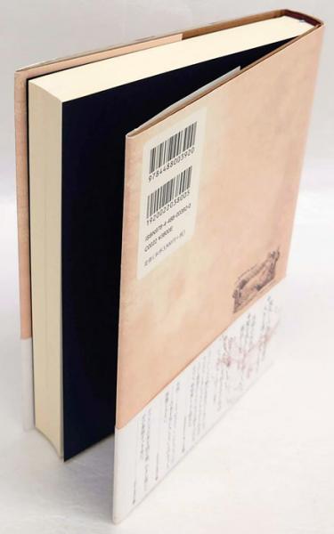 ヴィクトリアン レディーのための秘密のガイド テレサ オニール 松尾恭子 訳 岩森書店 古本 中古本 古書籍の通販は 日本の古本屋 日本の古本屋 ヴィクトリアン レディーのための秘密のガイド テレサ オニール 松尾恭子 訳 岩森書店 古本 中古本 古書籍の通販は 日本の古本屋 日本の古本屋