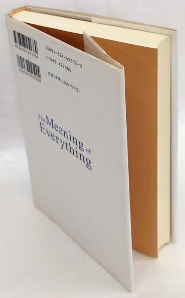 オックスフォード英語大辞典物語 サイモン ウィンチェスター 苅部恒徳 訳 古本 中古本 古書籍の通販は 日本の古本屋 日本の古本屋