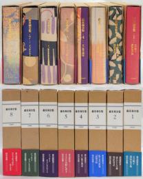 森茉莉全集 全8巻揃(森茉莉) / 古本、中古本、古書籍の通販は「日本の ...